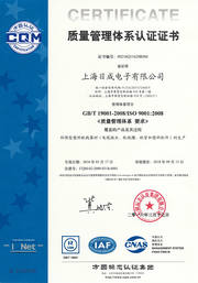 Certificado de empresa